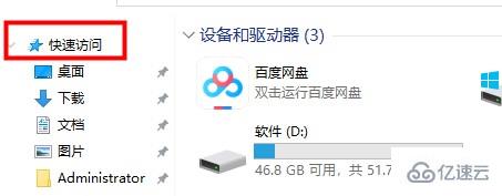 win10的基本操作技巧有哪些