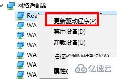 windows默认网关不可用且修复不了如何解决