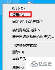 windows默认网关不可用修复才能用如何解决