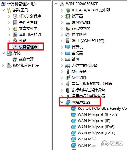 windows默认网关不可用修复才能用如何解决