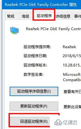 windows默认网关不可用修复才能用如何解决