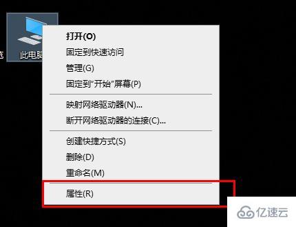 win10字體如何更改