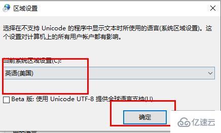 win10字体文件夹名称乱码如何解决