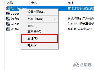 win10字體文件夾拒絕訪問如何解決