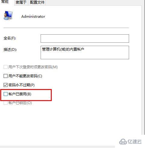 win10字体文件夹拒绝访问如何解决