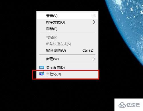 win10字體大小如何設(shè)置