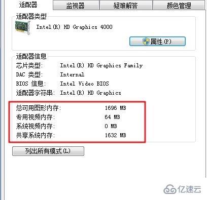 win10 gpu共享内存和专有内存的区别是什么