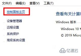 windows默认网关不可用ip地址如何修改