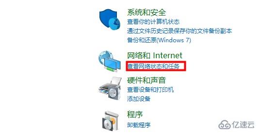 windows默认网关不可用ip地址如何修改