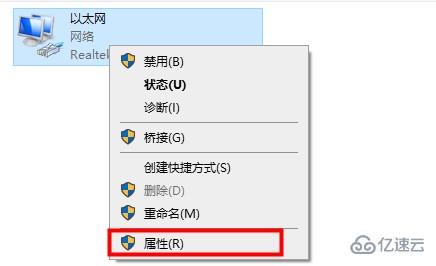 windows默认网关不可用ip地址如何修改