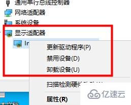 win10硬件加速开还是关