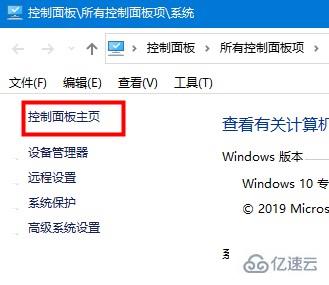 win10硬件加速如何调低