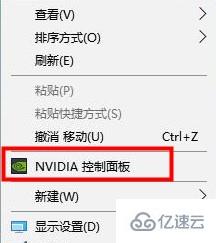 win10硬件加速如何调高