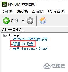 win10硬件加速如何调高