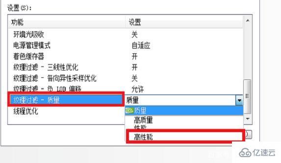 win10硬件加速如何调高