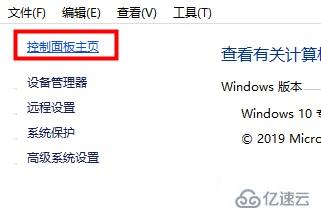 win10硬件加速圖形卡怎么開啟