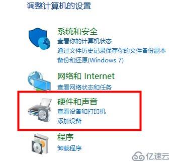 win10硬件加速圖形卡怎么開啟