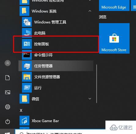 win10 gpu渲染如何开启