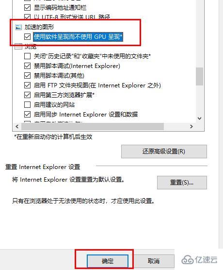 win10 gpu渲染如何開啟