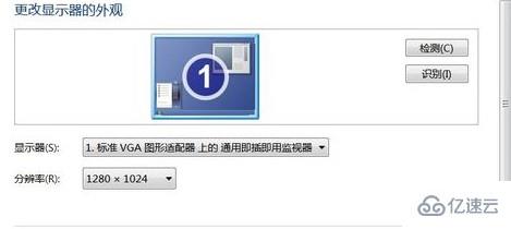 win7硬件加速滑动杆如何开启