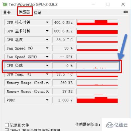 windows gpu负载怎么查看