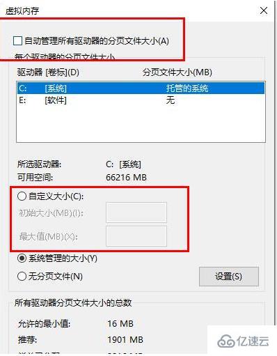 win10 gpu设备实例已经暂停如何解决