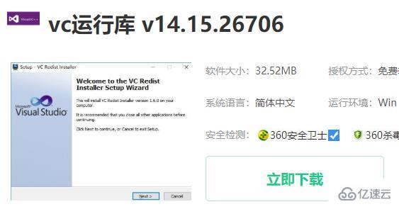 win10 gpu设备实例已经暂停如何解决