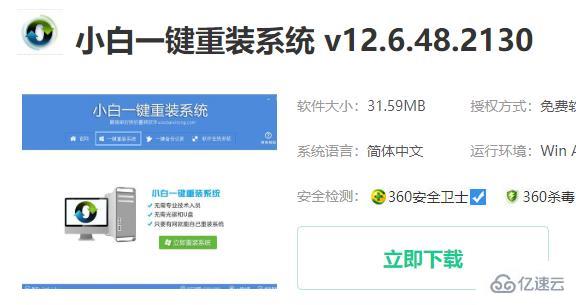 win10 gpu设备实例已经暂停如何解决