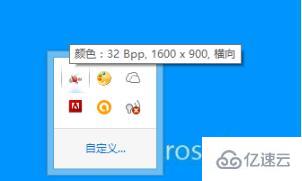 win10 gpu缩放黑屏如何解决