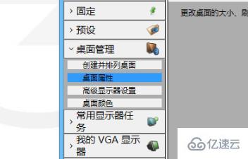 win10 gpu缩放黑屏如何解决