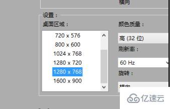 win10 gpu缩放黑屏如何解决