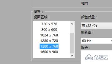 win10 gpu缩放黑屏如何解决