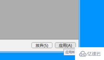 win10 gpu缩放黑屏如何解决