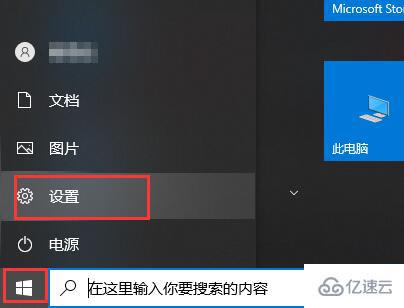 win10硬件加速gpu計劃如何開啟