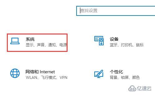 win10硬件加速gpu計劃如何開啟