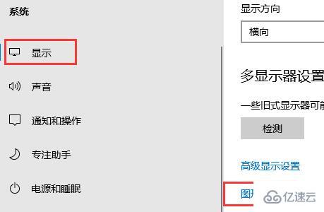 win10硬件加速gpu計劃如何開啟