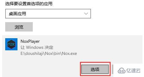 win10硬件加速gpu計劃如何開啟