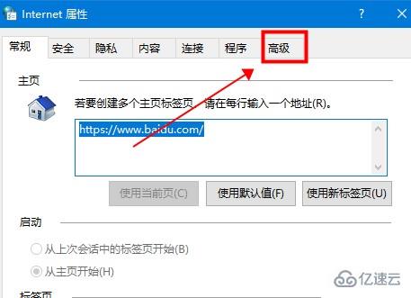 win10硬件加速如何關(guān)閉