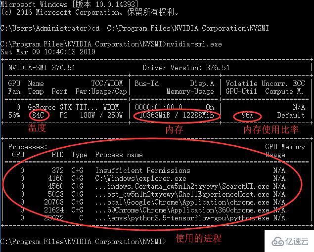 win10 gpu温度如何查看