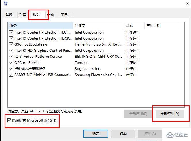 win10 gpu占用率超级高如何解决