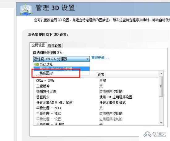 win10 gpu占用率超级高如何解决