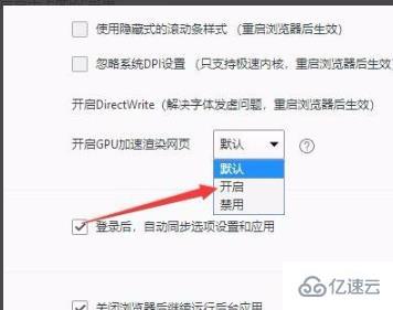 win10 gpu加速如何开启