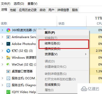 win10更新失败内存不足如何解决