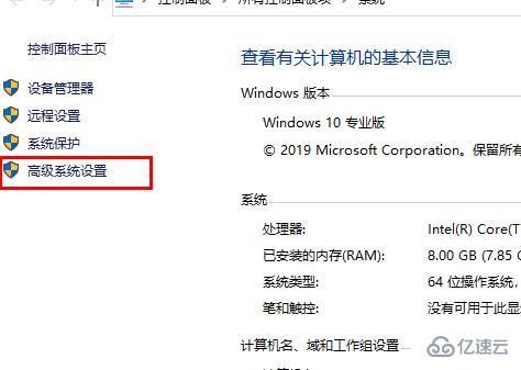 win10更新失败内存不足如何解决