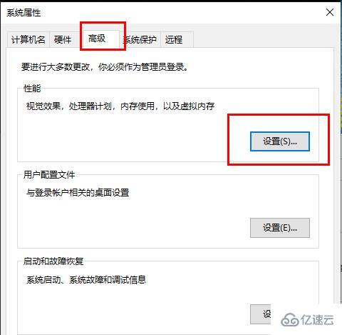 win10更新失败内存不足如何解决