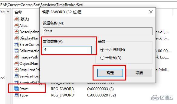 win10更新失败cpu占用高如何解决