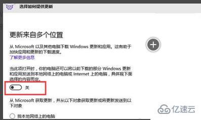 win10更新失败cpu占用高如何解决