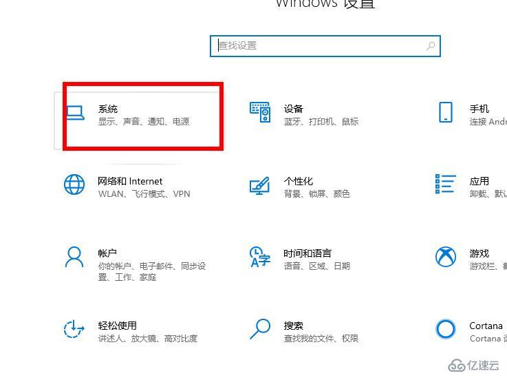 win10更新失败cpu占用高如何解决