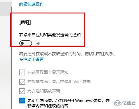 win10更新失败cpu占用高如何解决