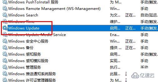 win10更新失败c盘满了如何解决